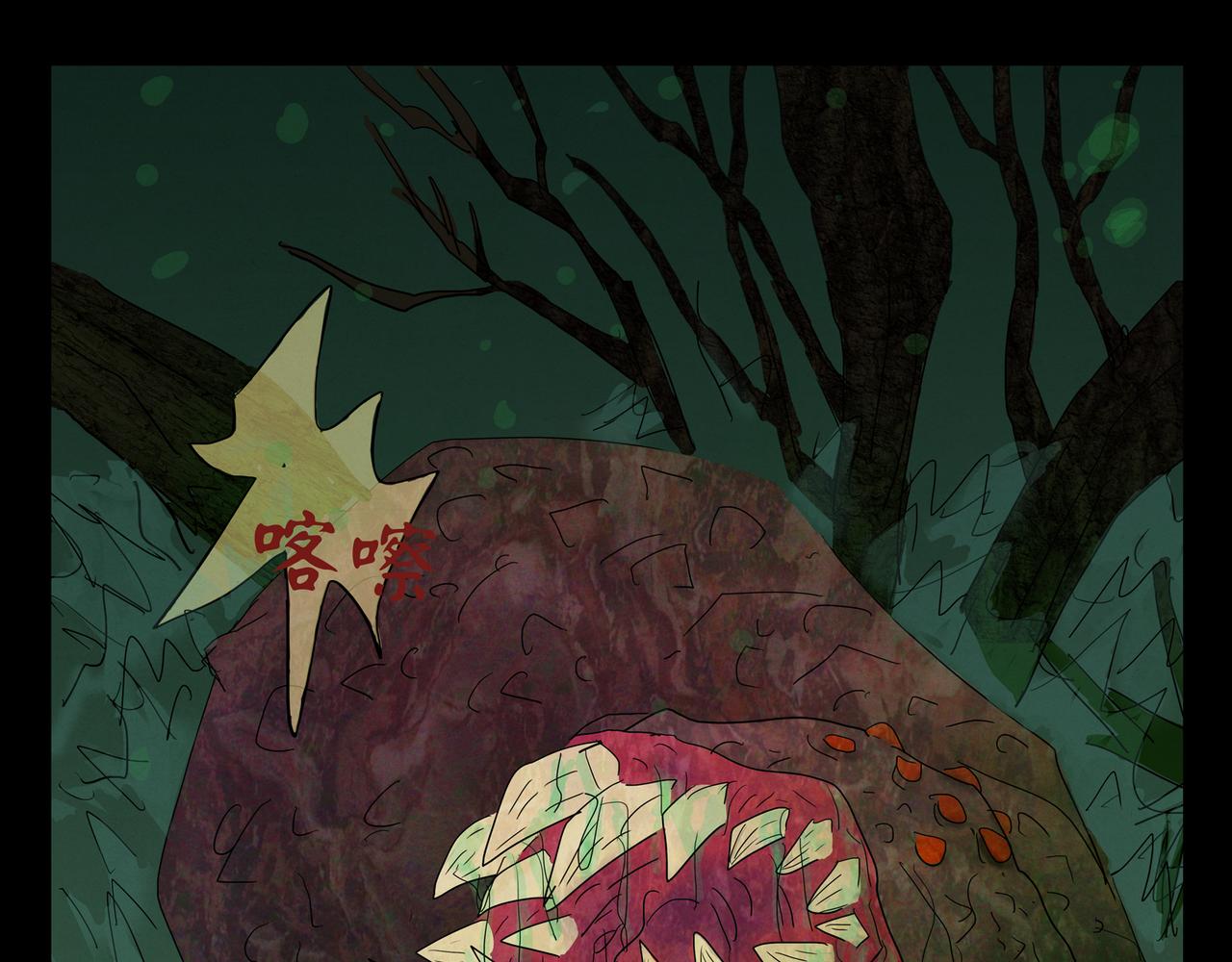 第一章01 02(1/3)-第9话