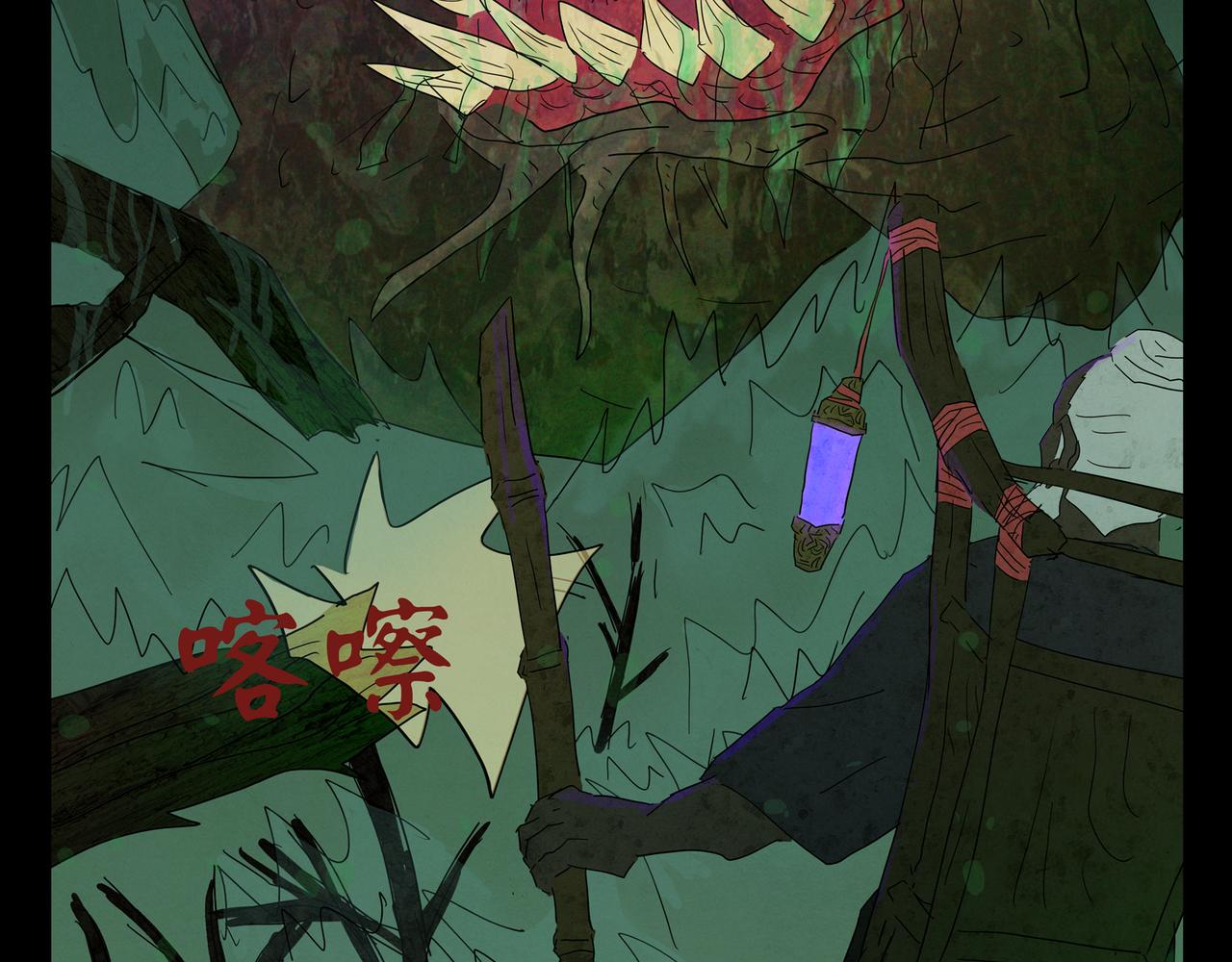 第一章01 02(1/3)-第9话