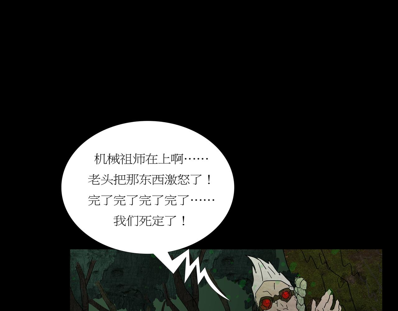 第一章01 02(1/3)-第9话