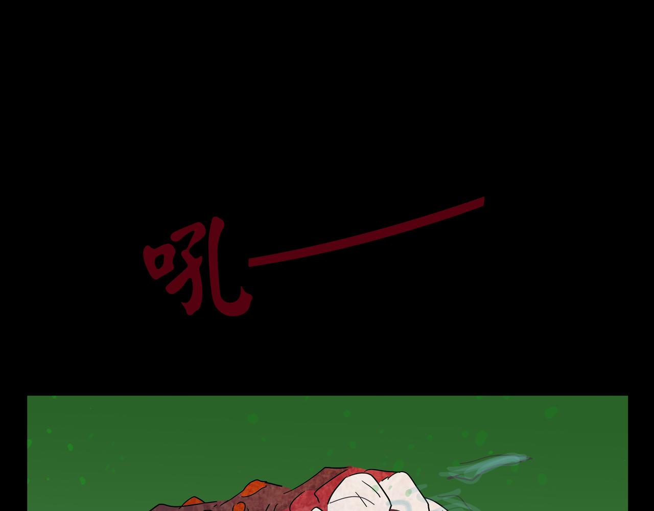 第一章01 02(1/3)-第9话