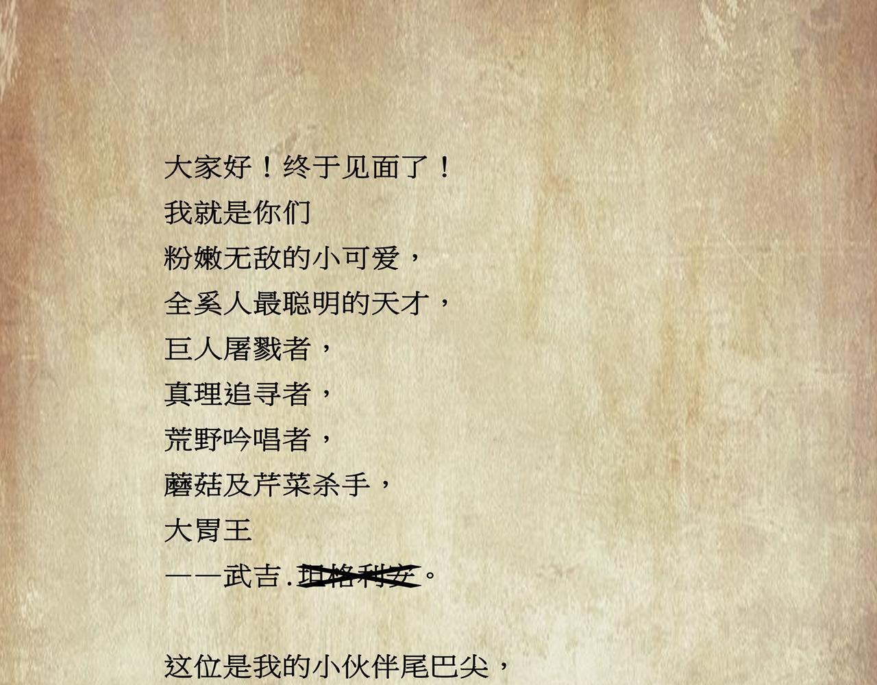 第一章01 02(1/3)-第9话