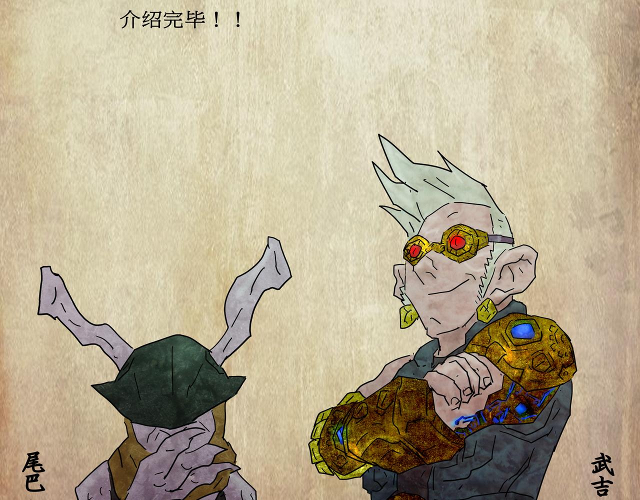 第一章01 02(1/3)-第9话