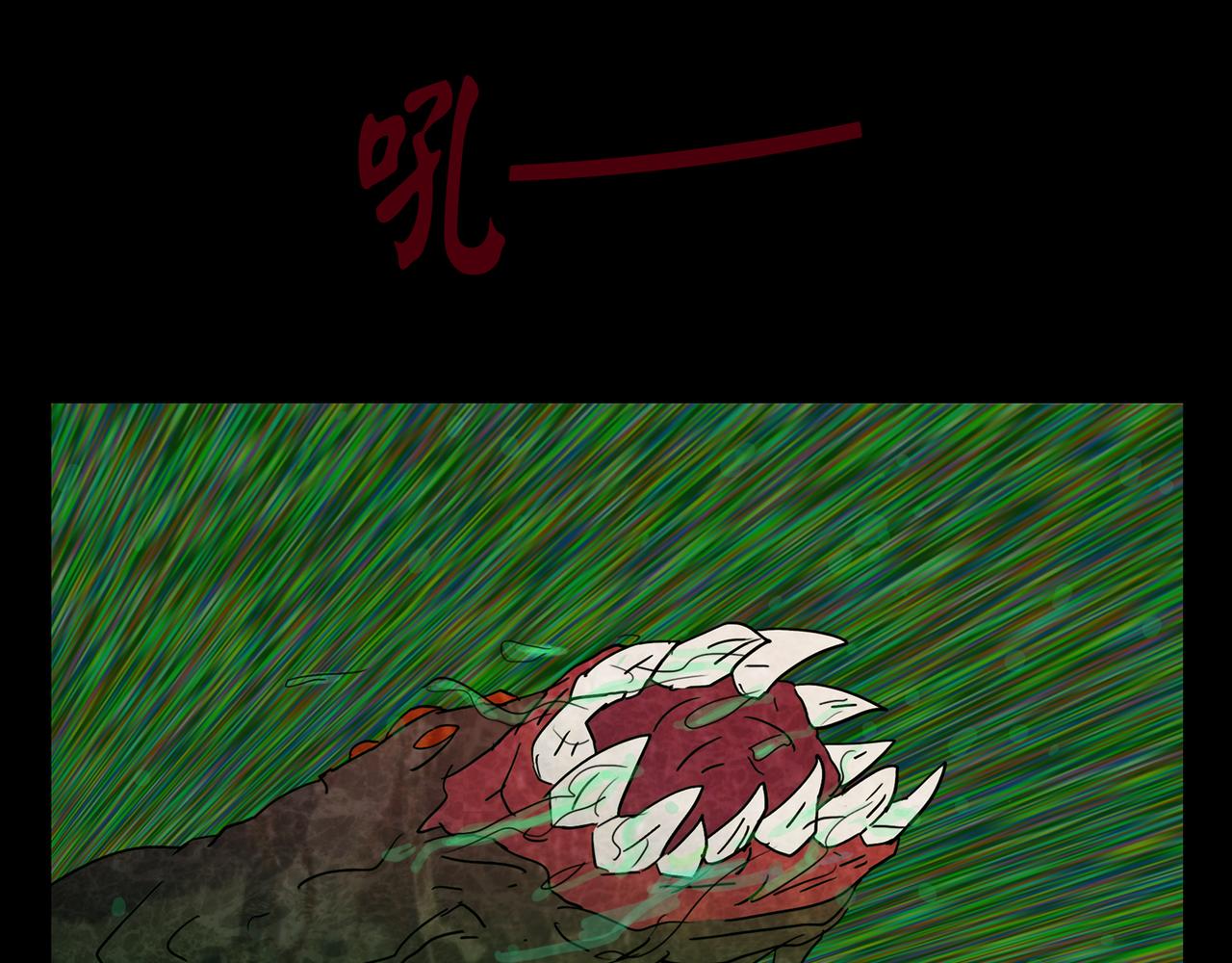 第一章01 02(1/3)-第9话