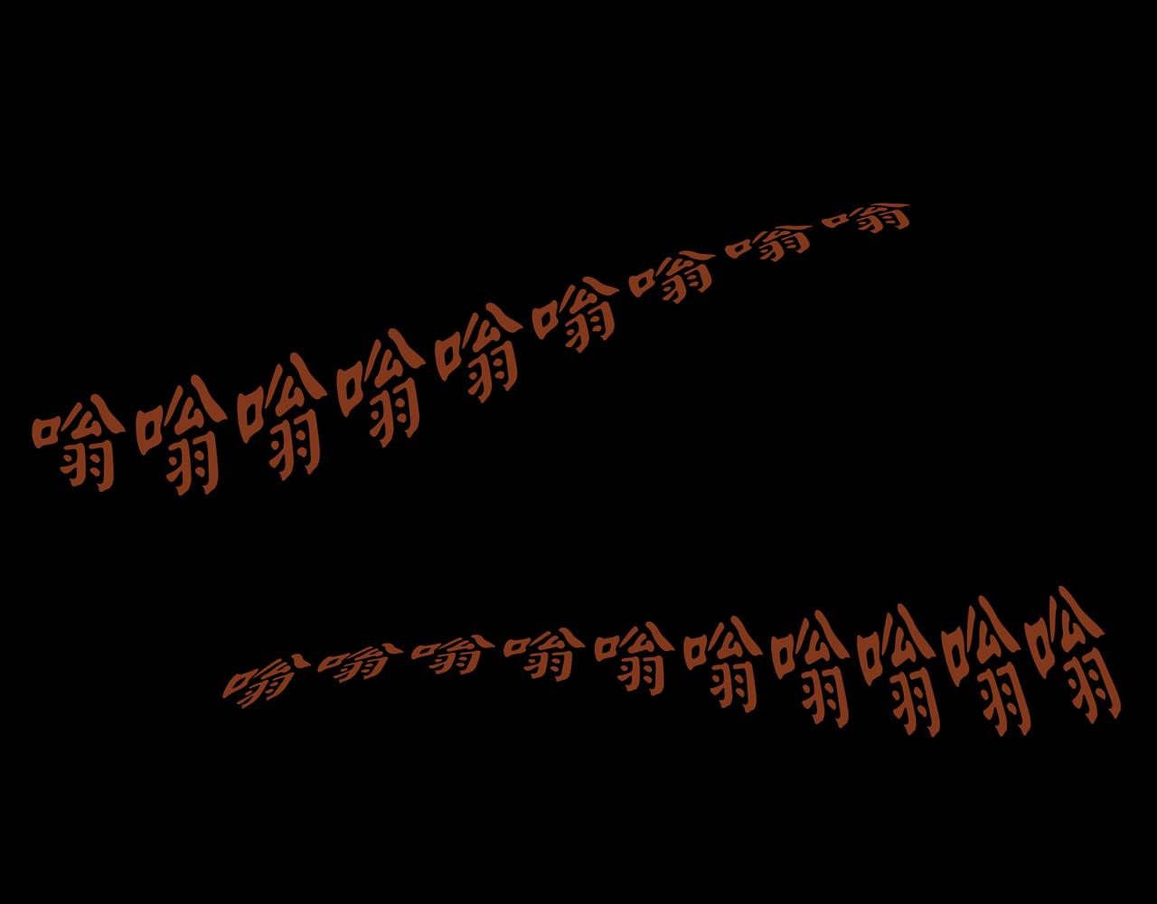 第一章01 02(1/3)-第9话