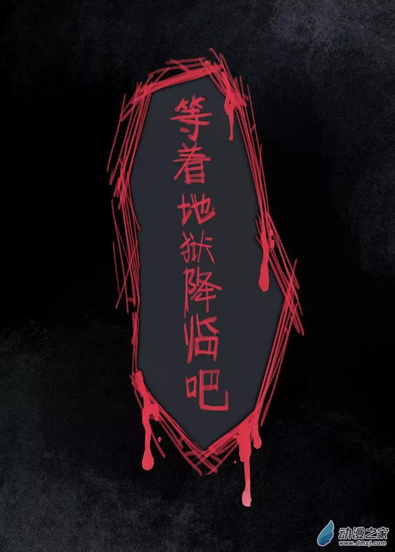 第01回 神之传承-第1话