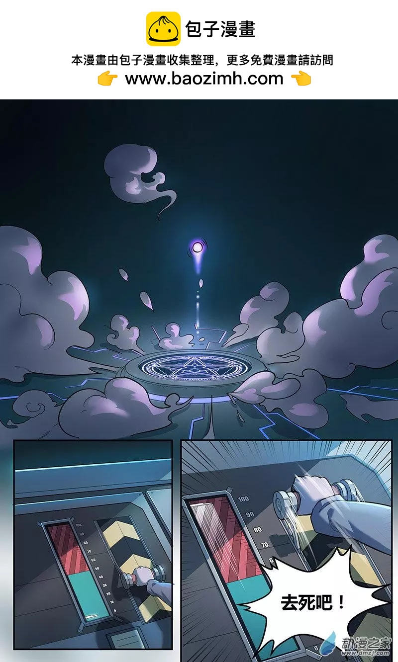 第01回 神之传承-第1话