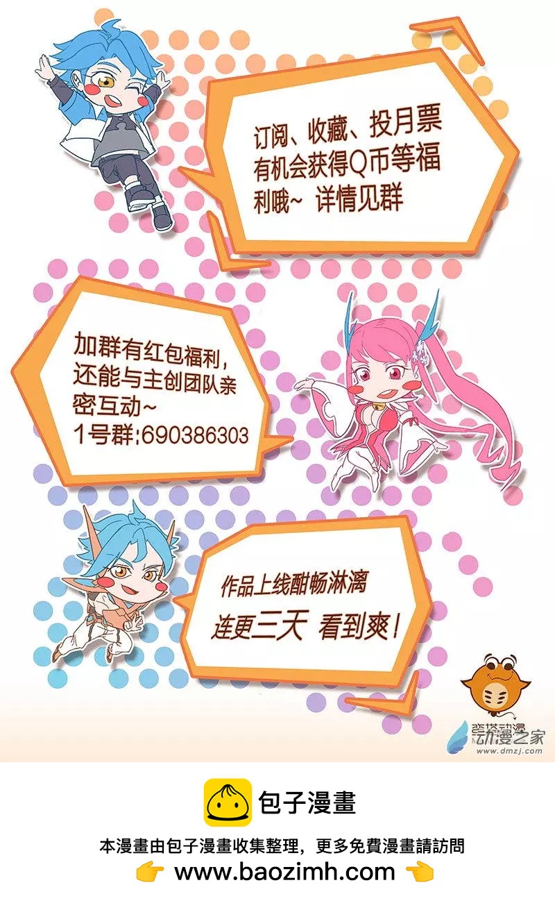 第01回 神之传承-第1话