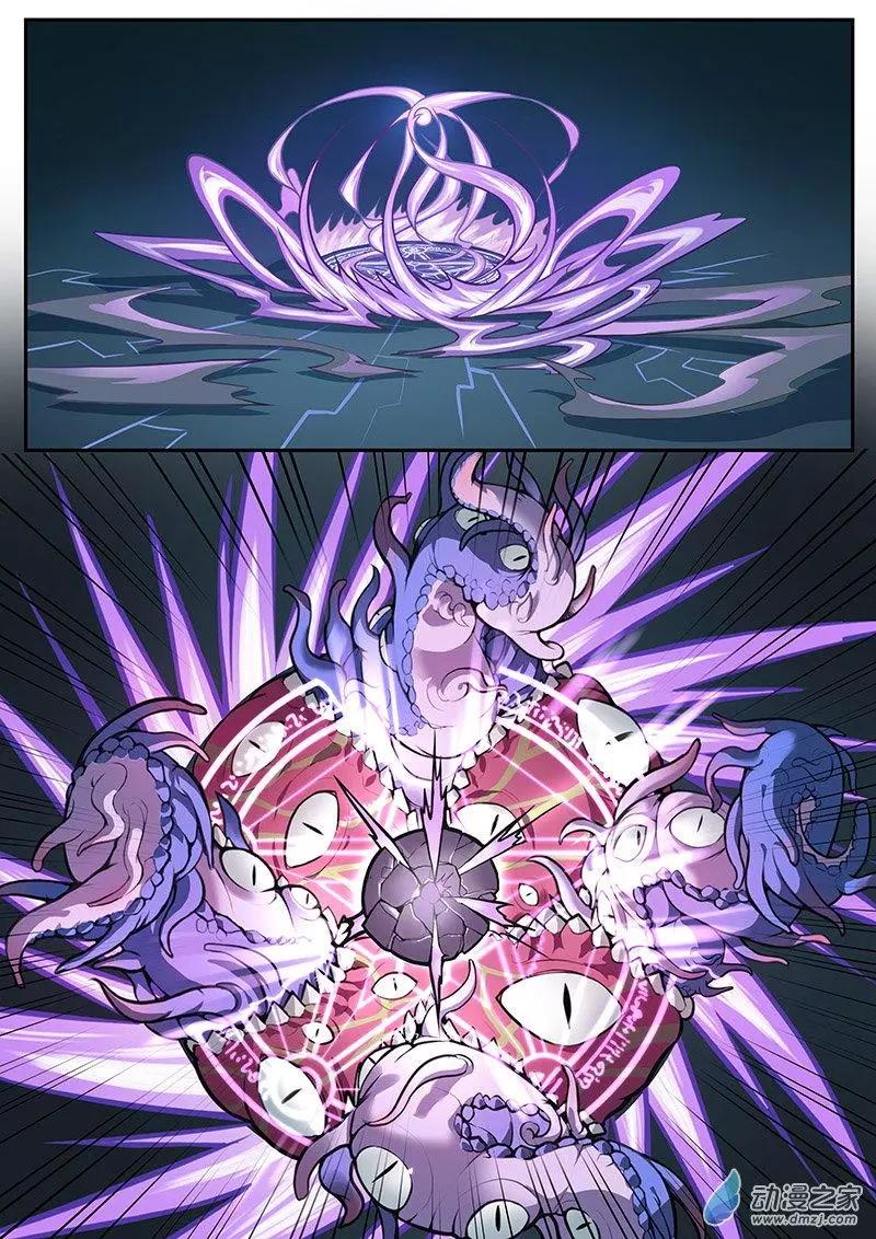 第01回 神之传承-第1话