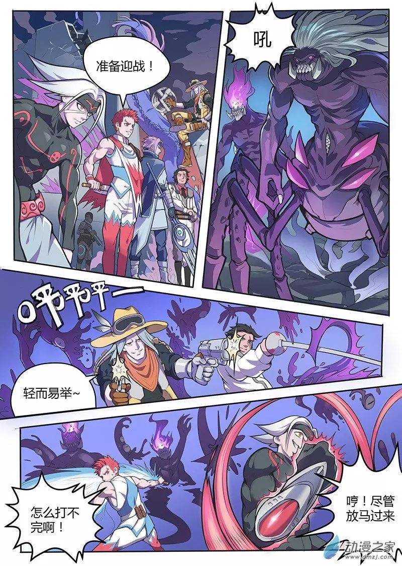 第01回 神之传承-第1话