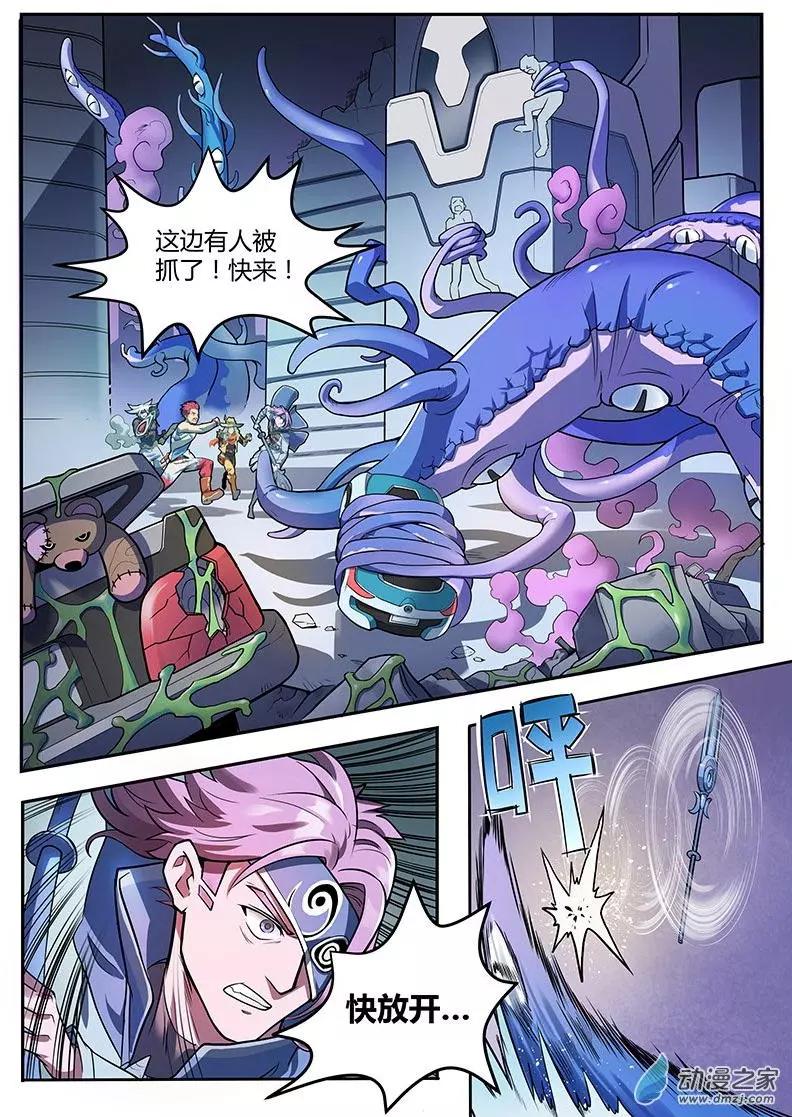 第01回 神之传承-第1话