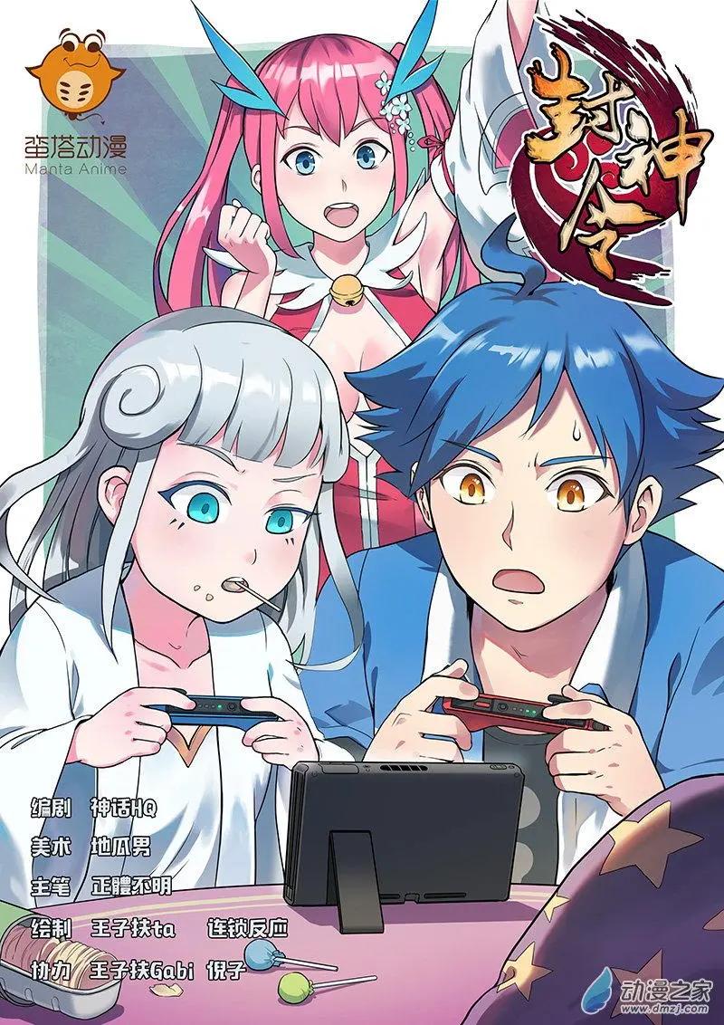 第15回 做女人真难-第15话