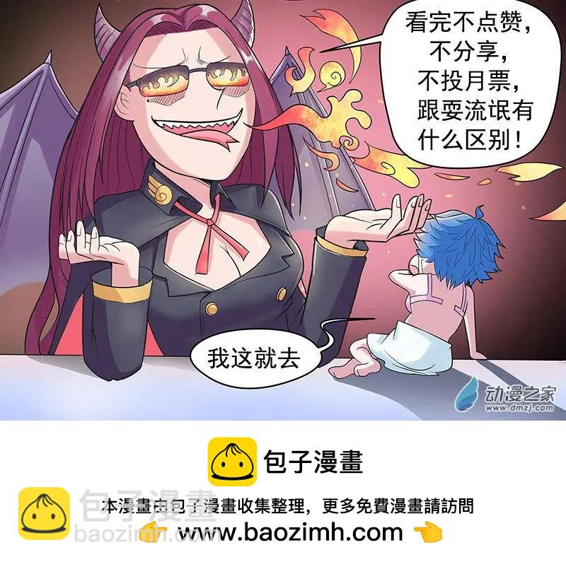 第15回 做女人真难-第15话