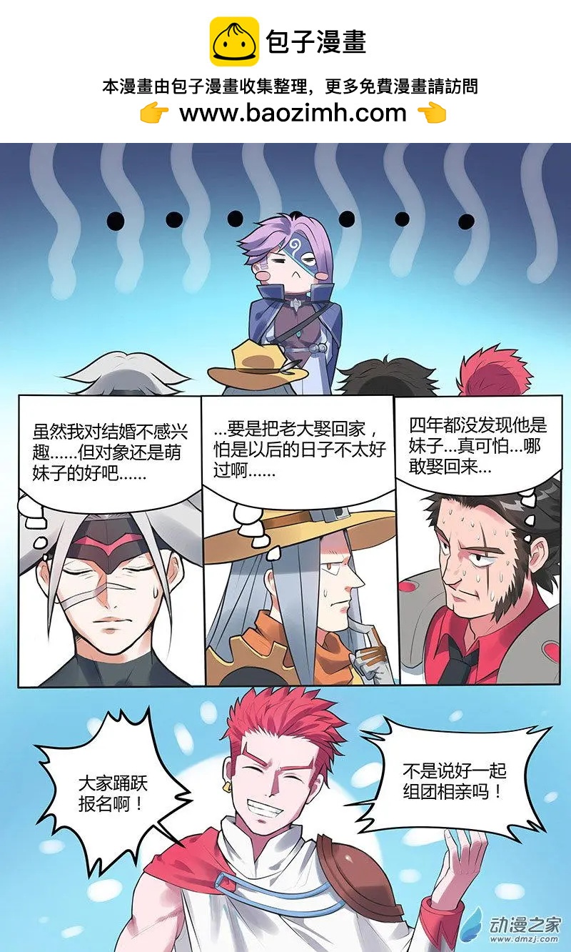 第15回 做女人真难-第15话