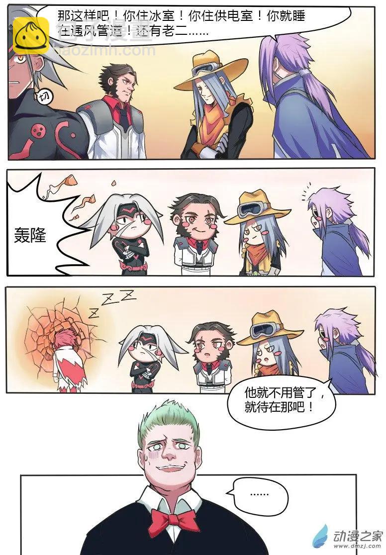 第17回 真相渐渐浮出-第17话