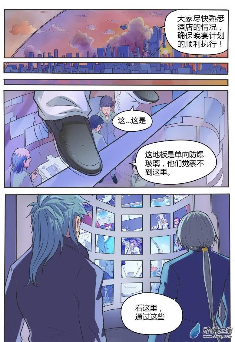 第17回 真相渐渐浮出-第17话