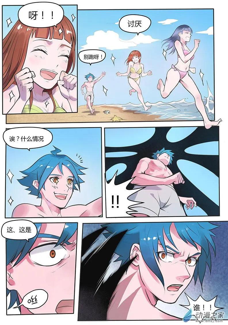 第19回 梦魇-第19话