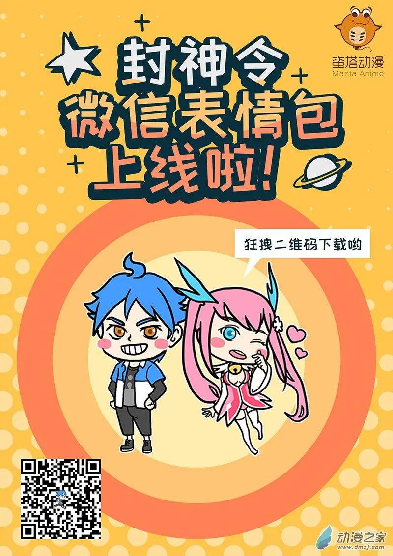 第27回 不堪一击-第27话