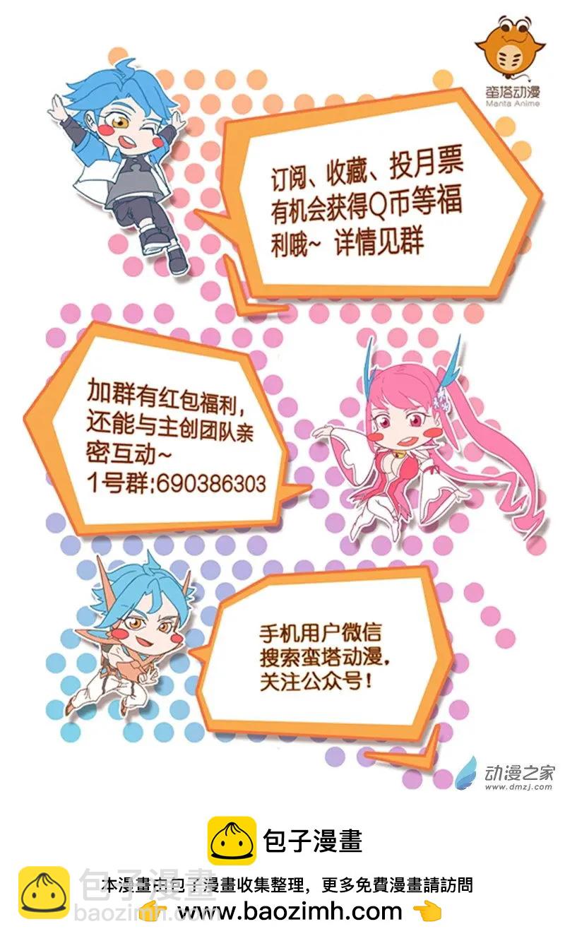 第27回 不堪一击-第27话