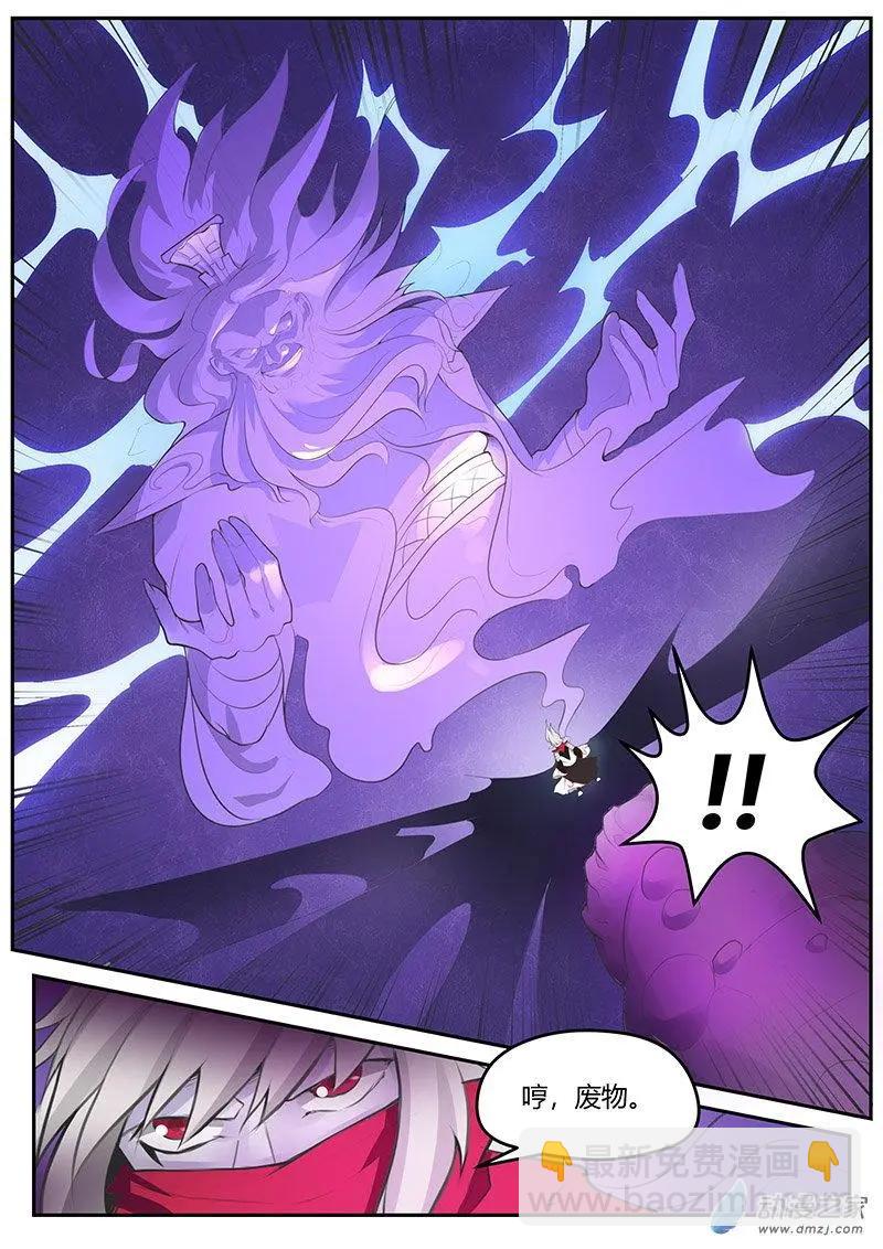 第27回 不堪一击-第27话