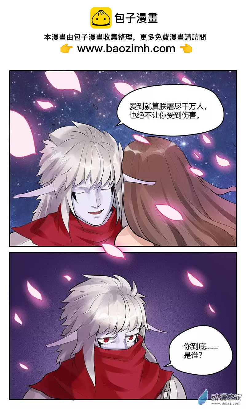 第29回 打包带走-第29话