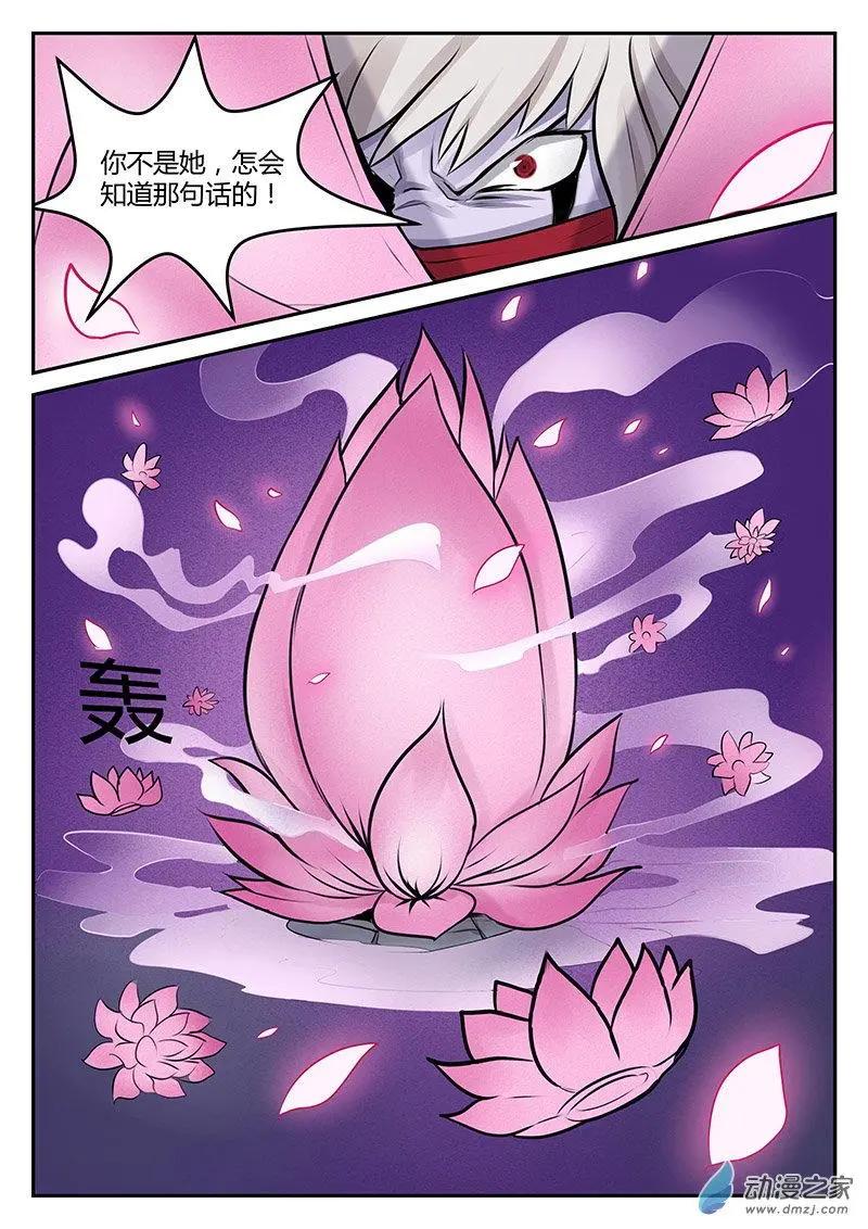 第29回 打包带走-第29话