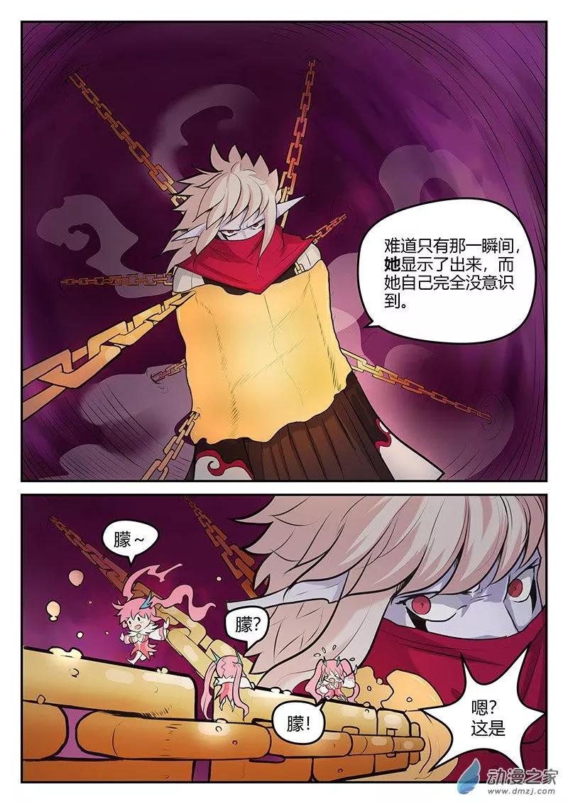 第29回 打包带走-第29话