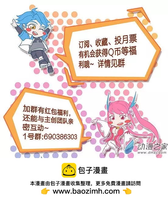 第03回 世界肿么了-第3话