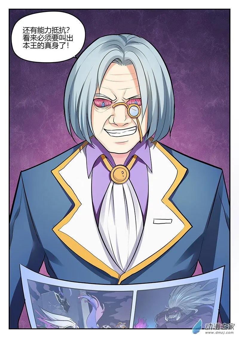 第31回 全面爆发-第31话