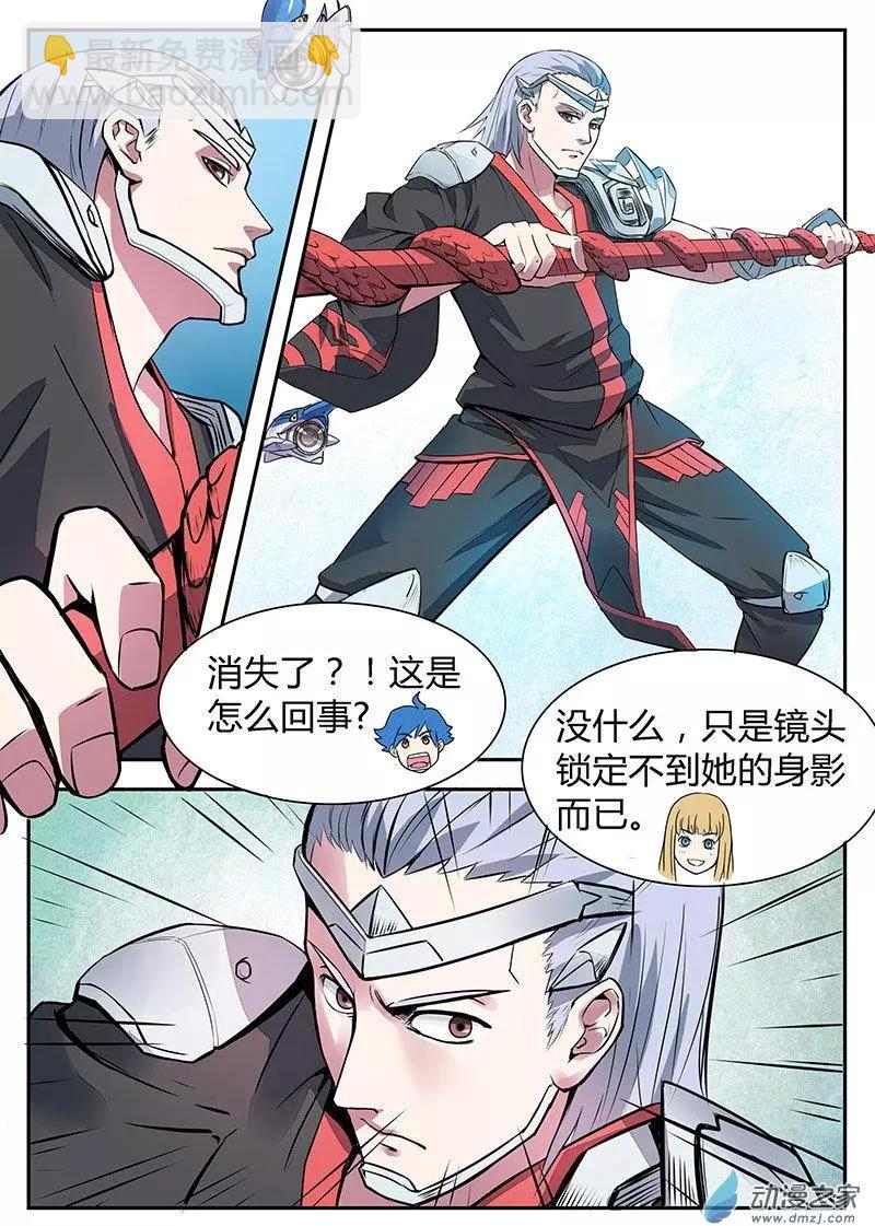 第07回 破膜削蛋-第7话