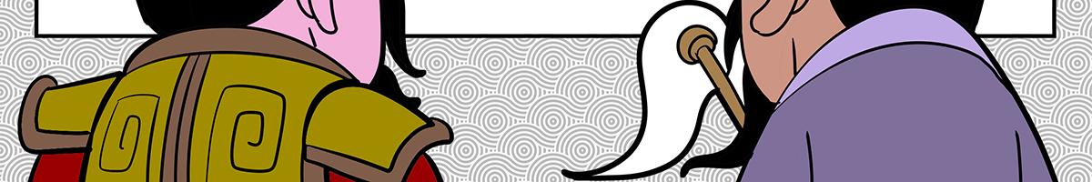 哪吒篇(1/5)-第35话