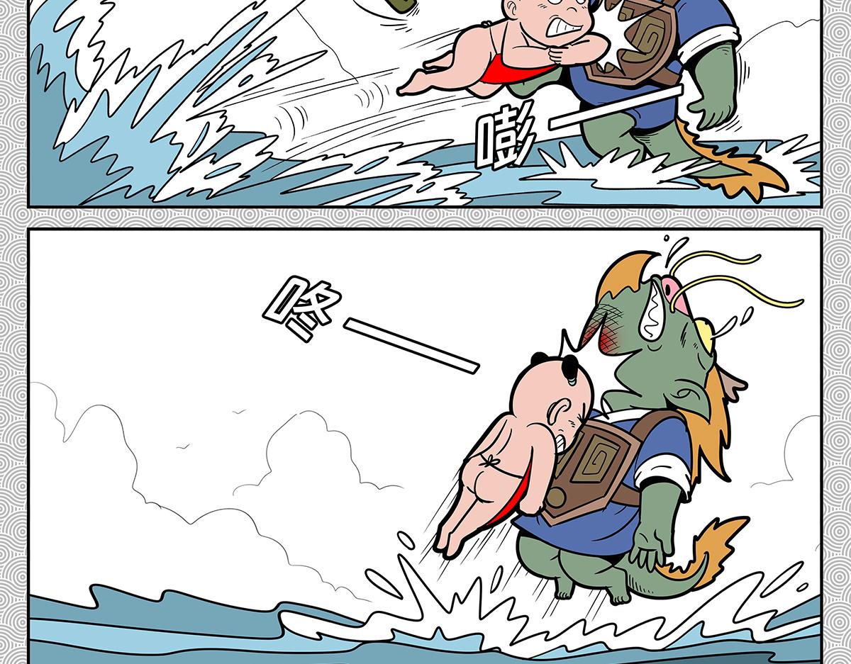 哪吒篇(1/5)-第35话