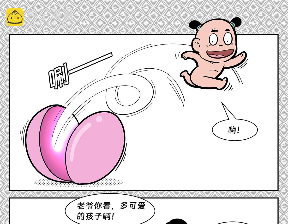 哪吒篇(1/5)-第35话