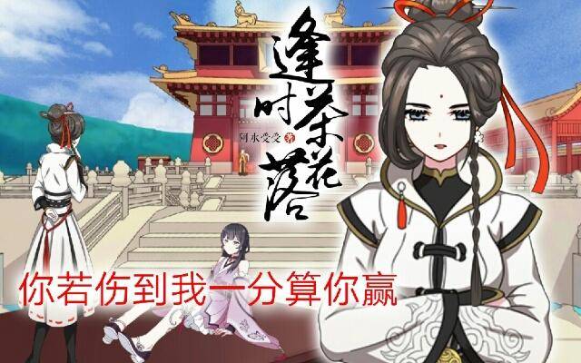 第十一话 无果-第11话