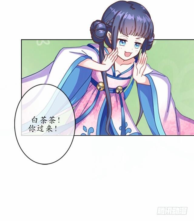 第十一话 无果-第11话