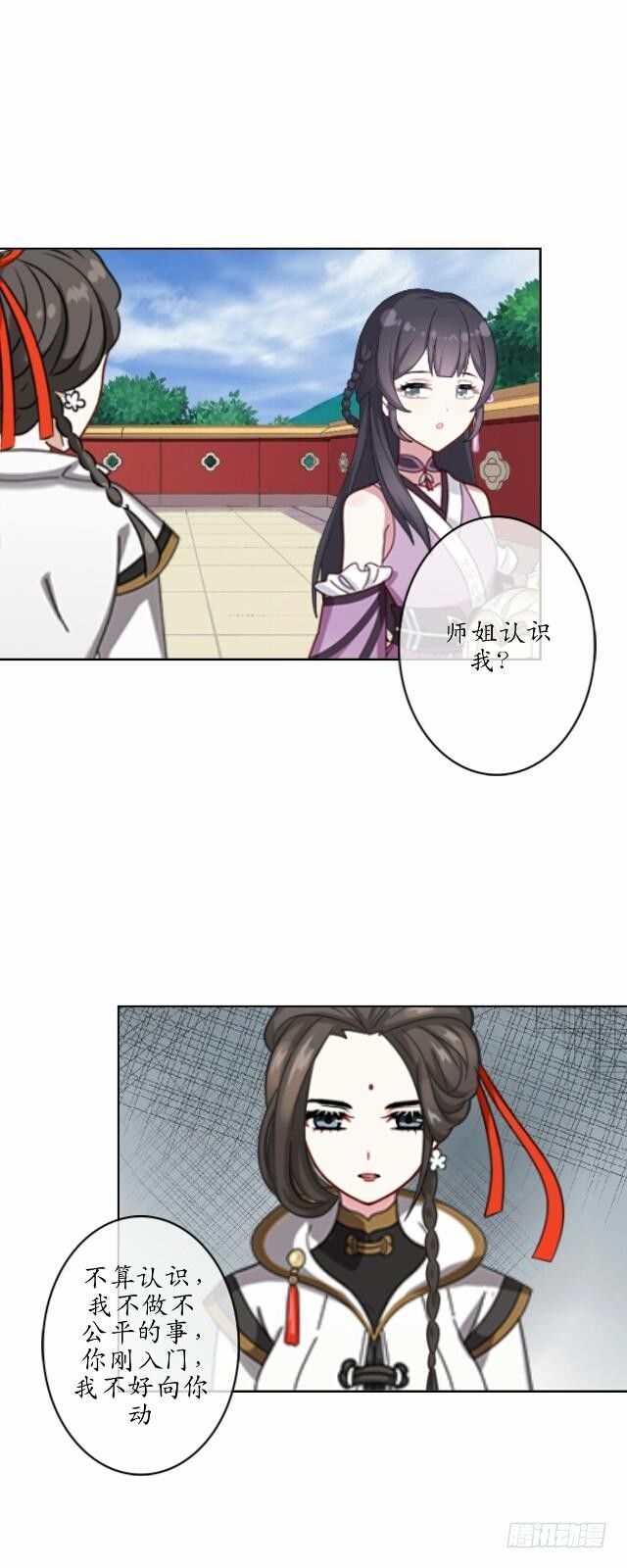 第十一话 无果-第11话