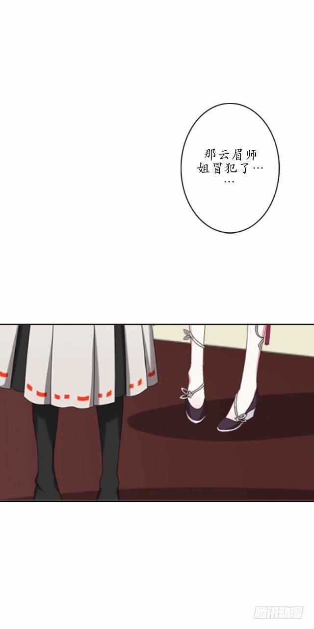 第十一话 无果-第11话