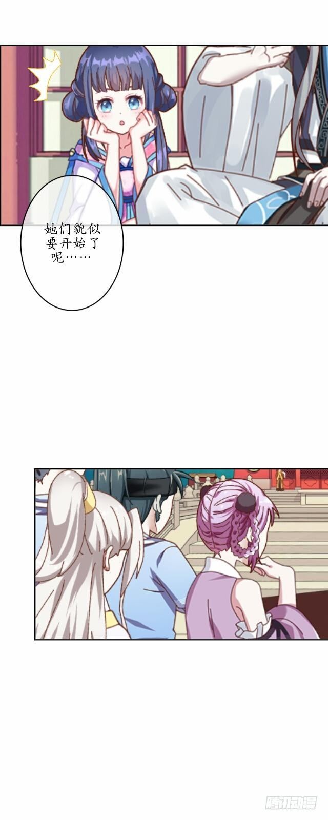 第十一话 无果-第11话