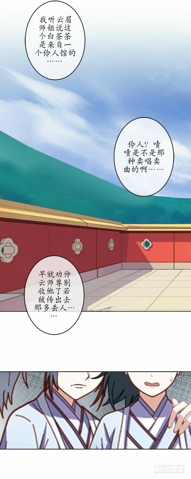 第十一话 无果-第11话