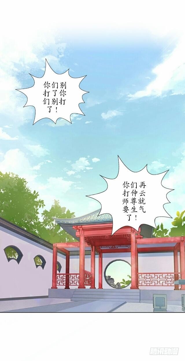 第十一话 无果-第11话