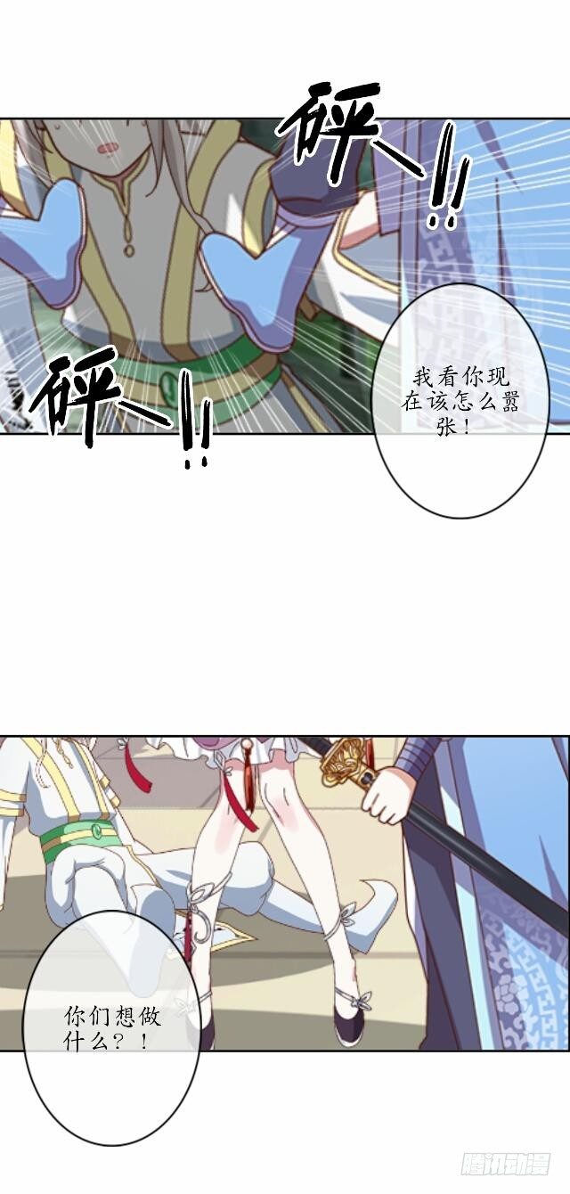 第十一话 无果-第11话