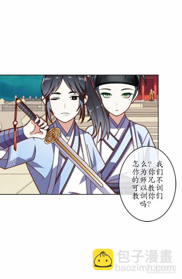 第十一话 无果-第11话