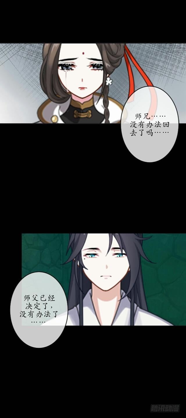 第十一话 无果-第11话