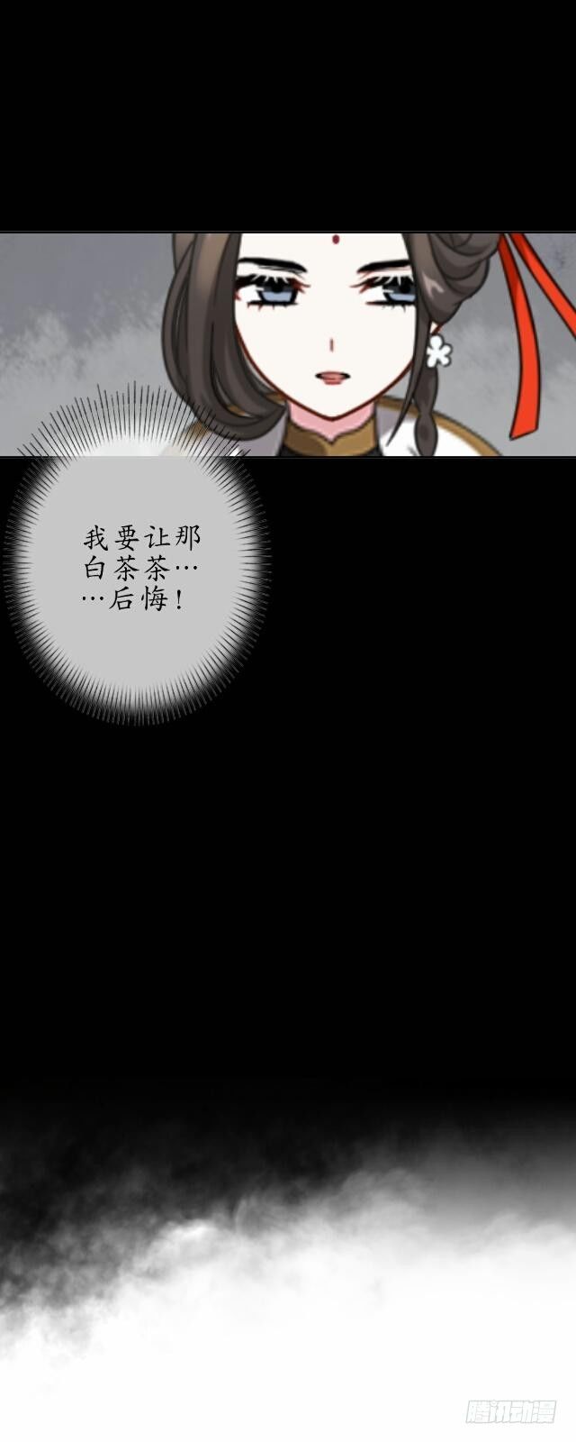 第十一话 无果-第11话