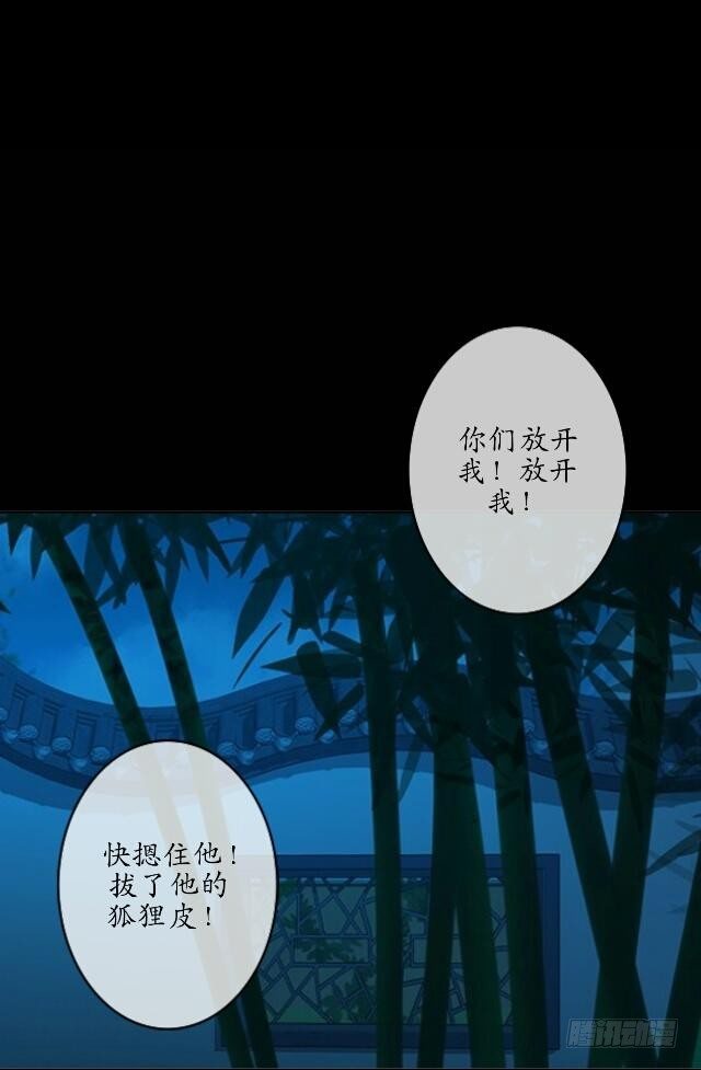 第十三话 至北-第13话