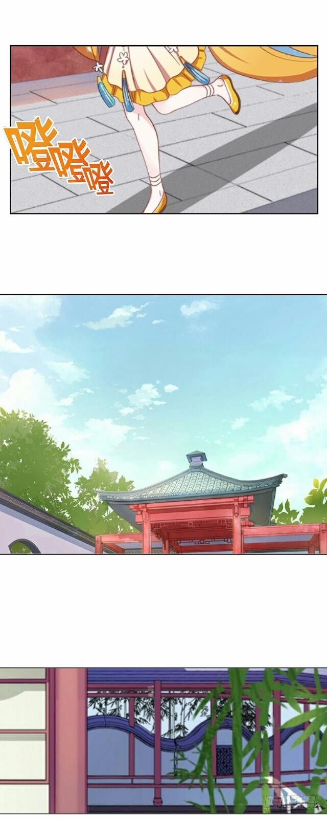 第十三话 至北-第13话