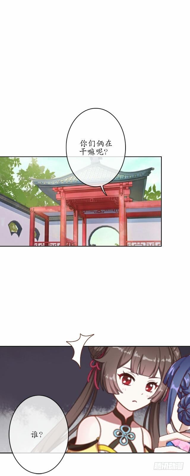 第十三话 至北-第13话