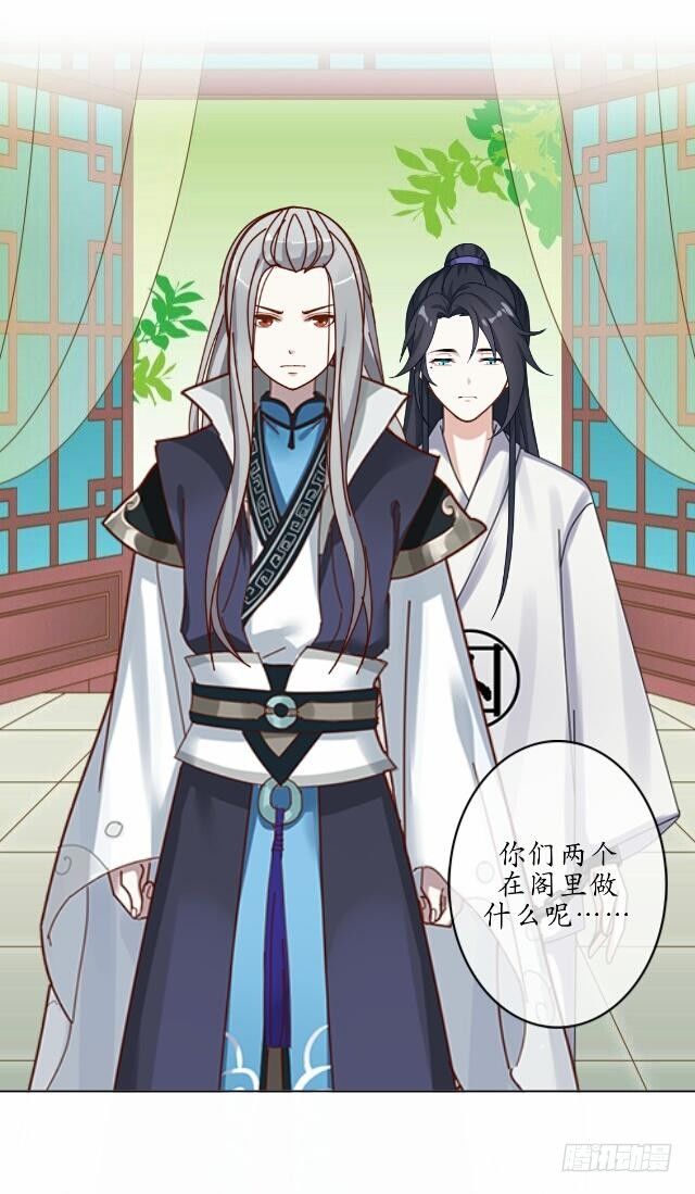 第十三话 至北-第13话