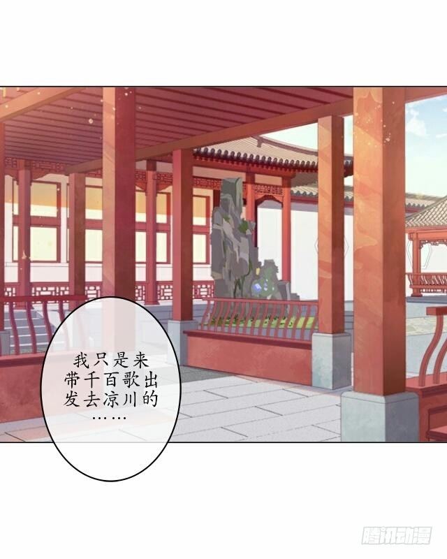 第十三话 至北-第13话