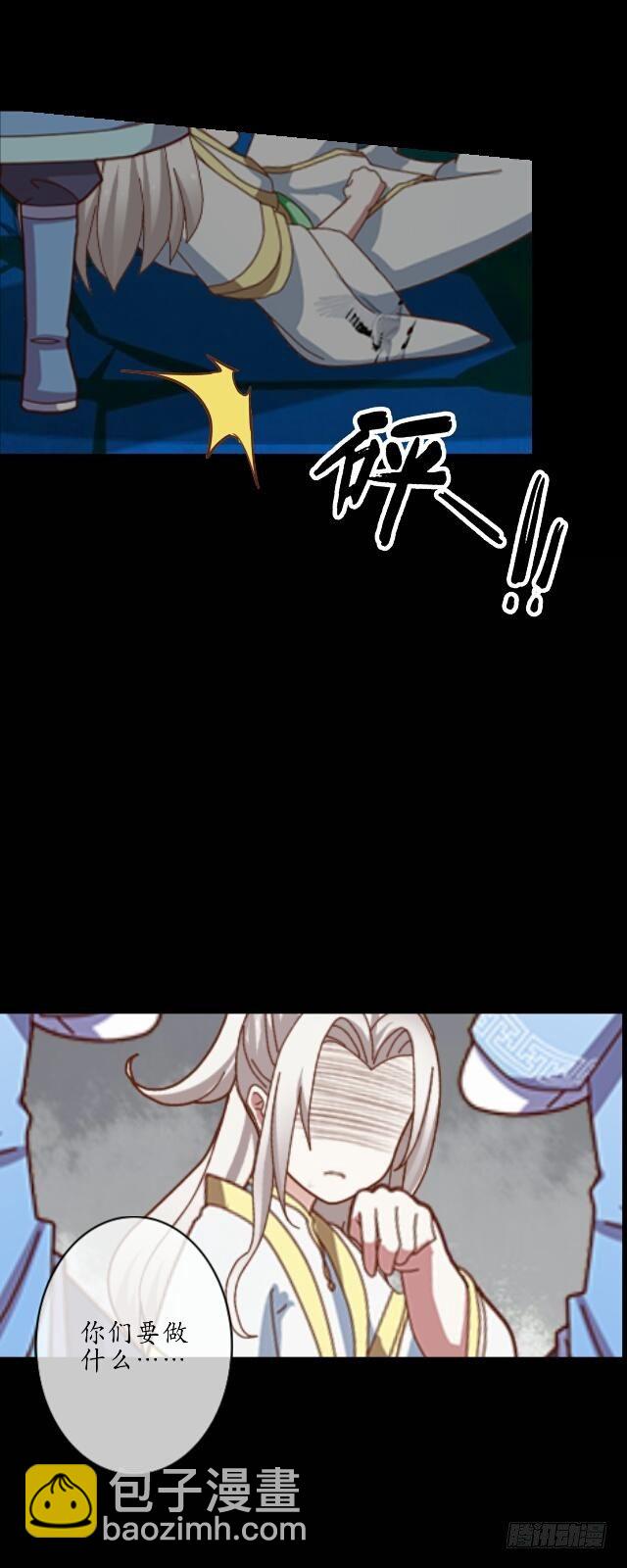 第十三话 至北-第13话