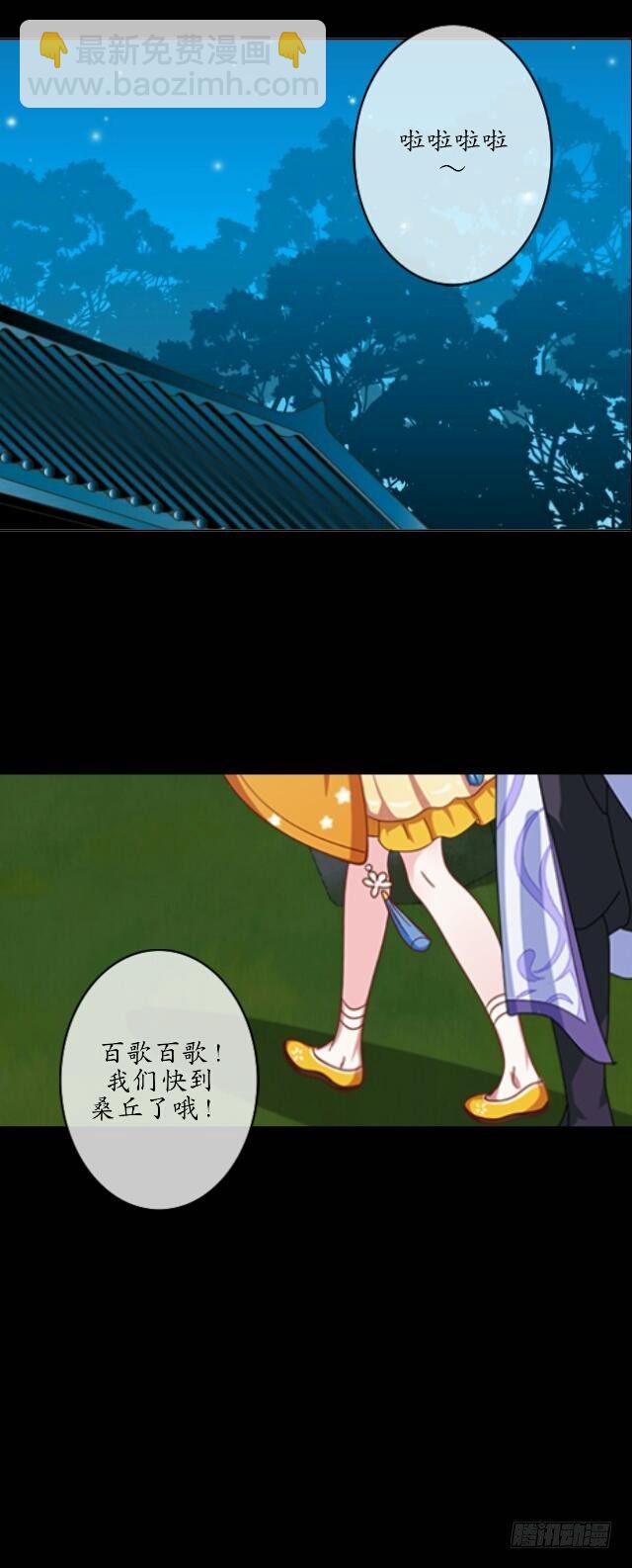 第十五话 弄鬼-第15话